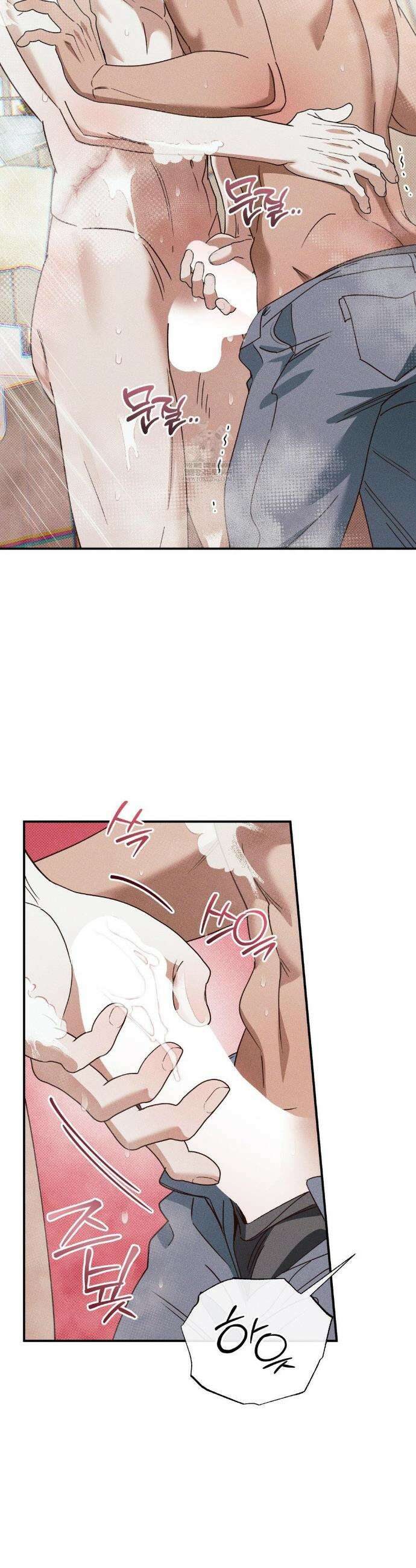 인어의 늪 40화 29