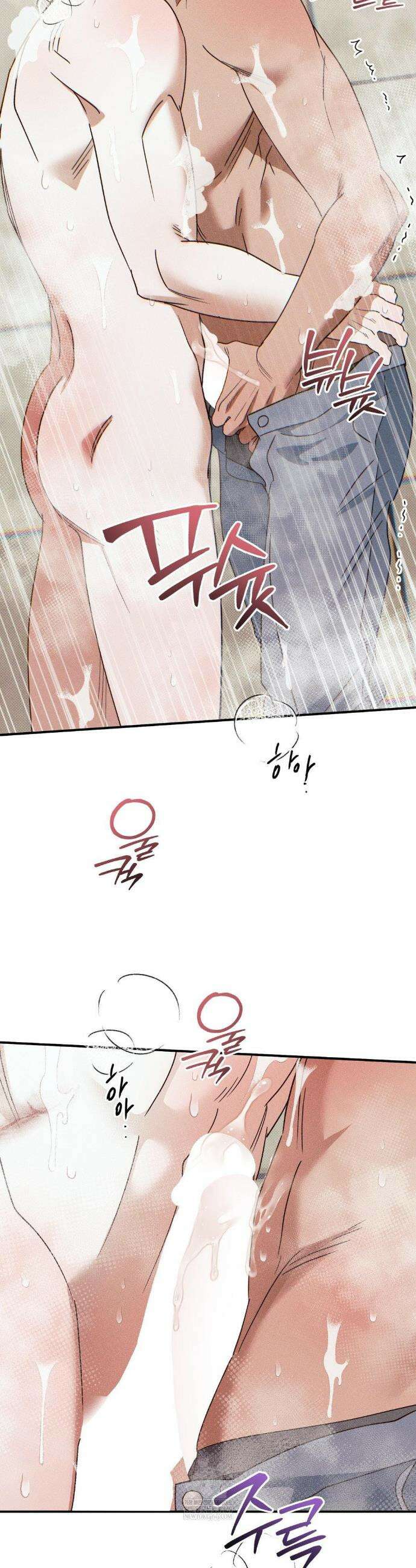 인어의 늪 40화 34