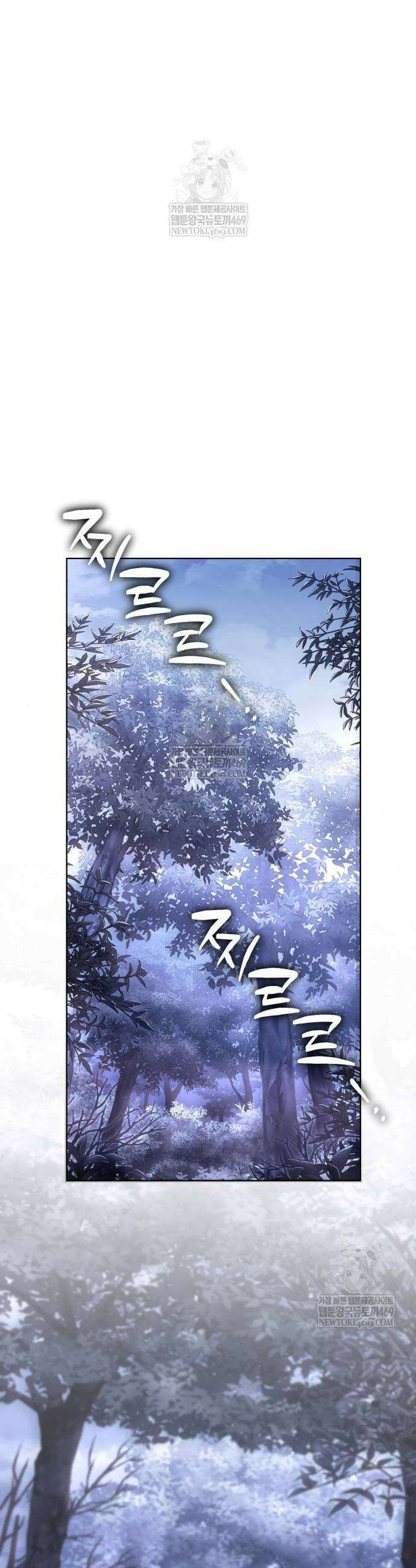 초인의 게임방송 10화 7