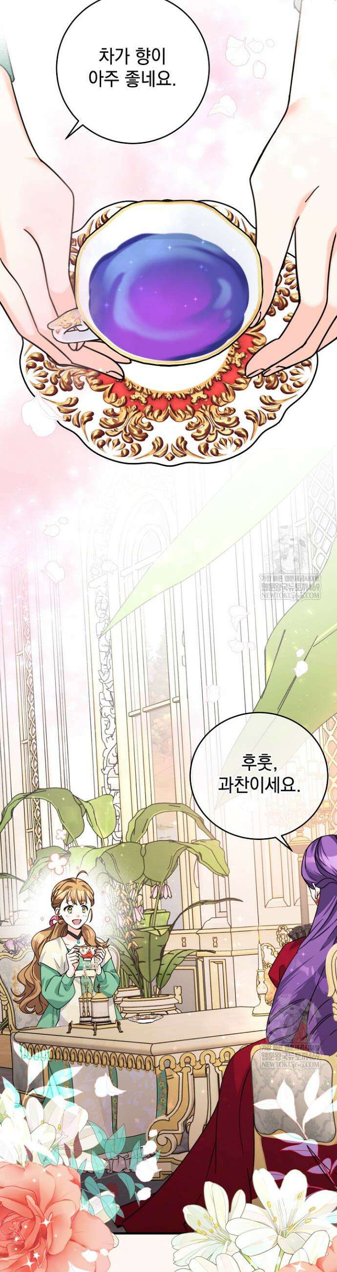 제목이 보이는데요 7화 2