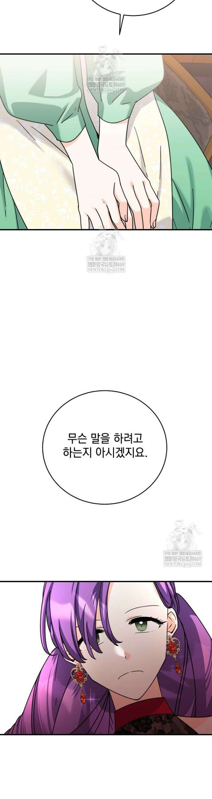 제목이 보이는데요 7화 7