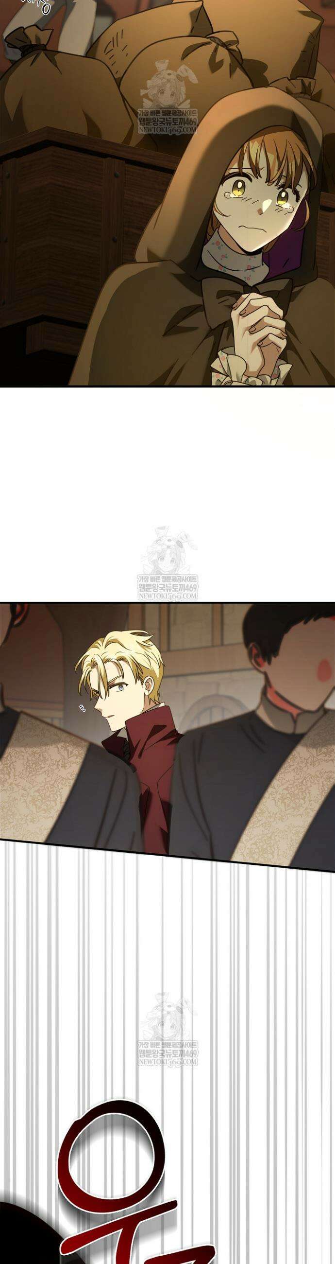 제목이 보이는데요 17화 9