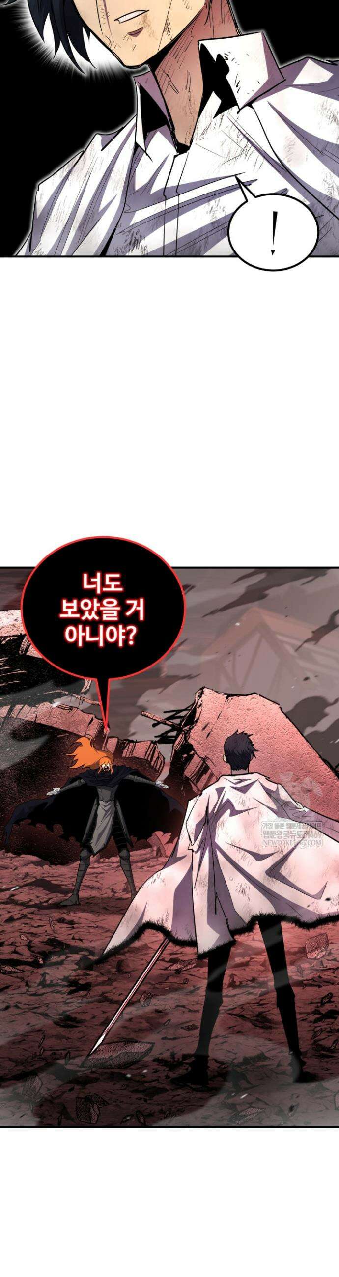 환생의 정석 166화 6
