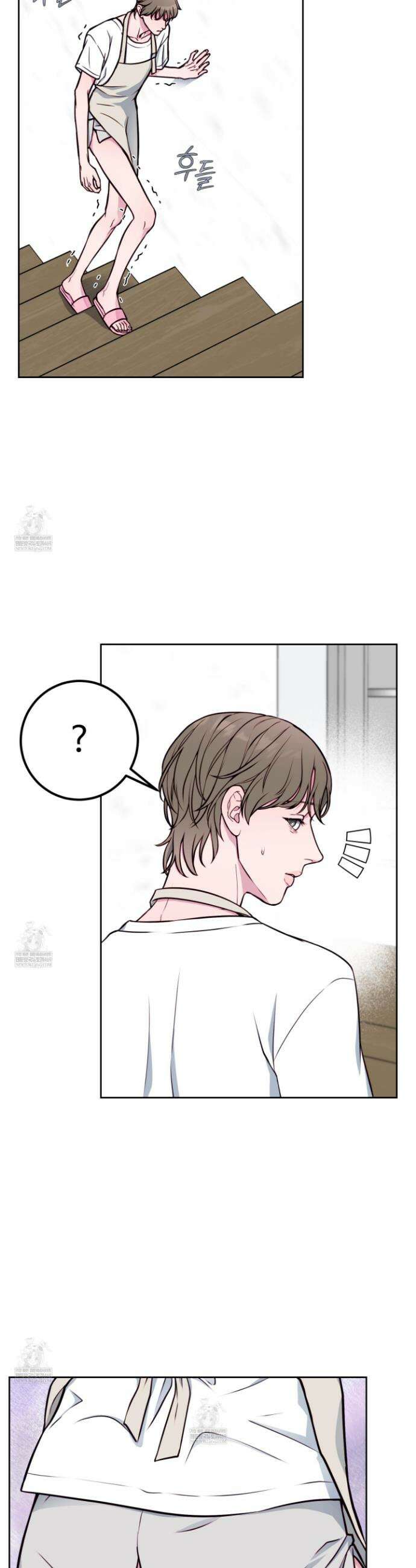 벌려요, 아저씨 12화 11