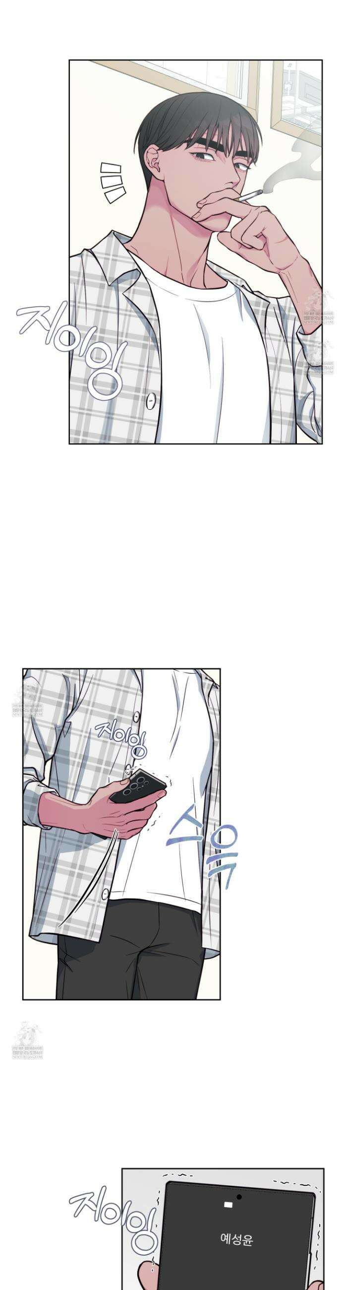 벌려요, 아저씨 12화 18