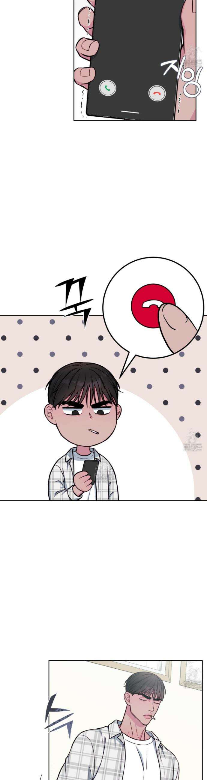 벌려요, 아저씨 12화 19