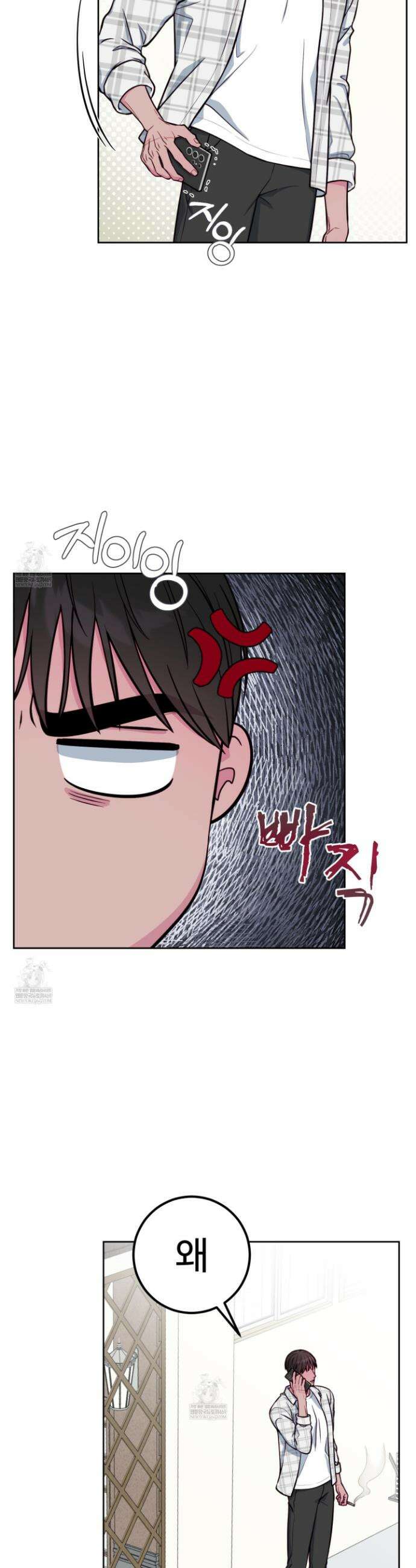 벌려요, 아저씨 12화 20