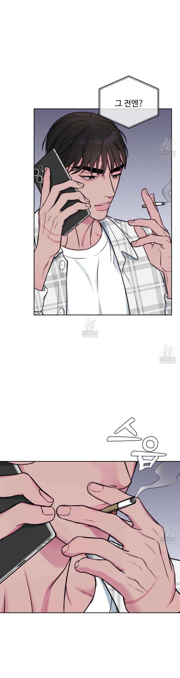 벌려요, 아저씨 12화 22