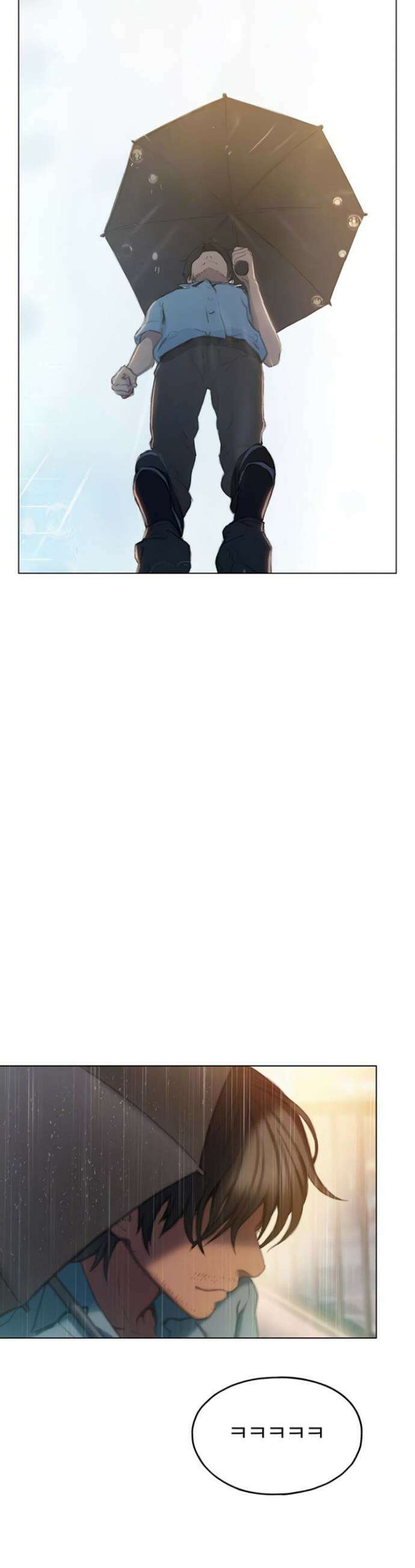 연애 한도 초과 48화 4