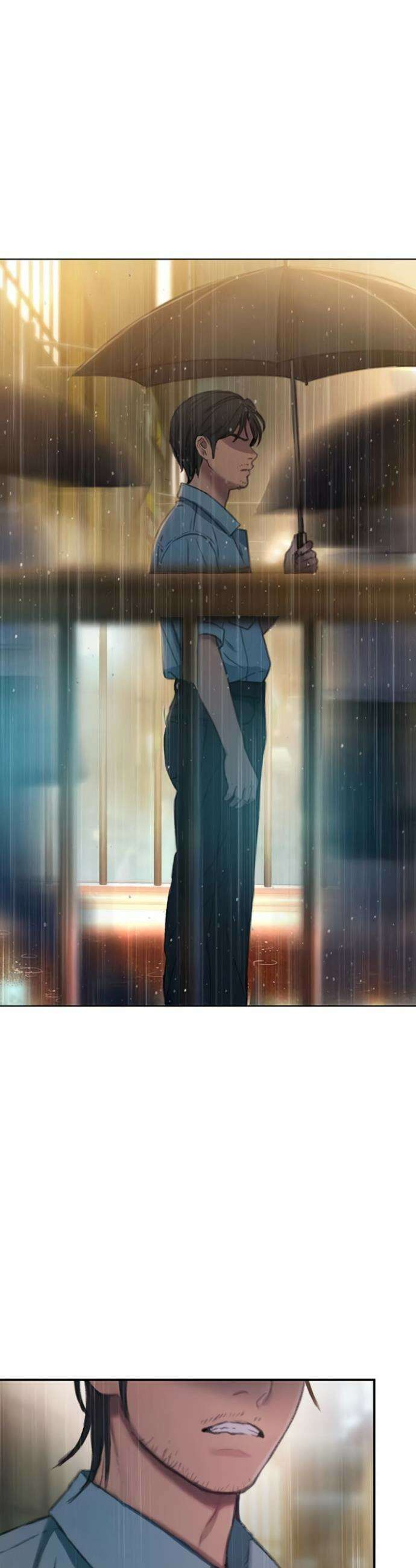 연애 한도 초과 48화 5