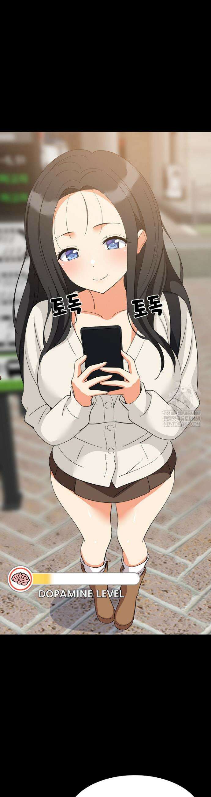 성적떡상 84화 5