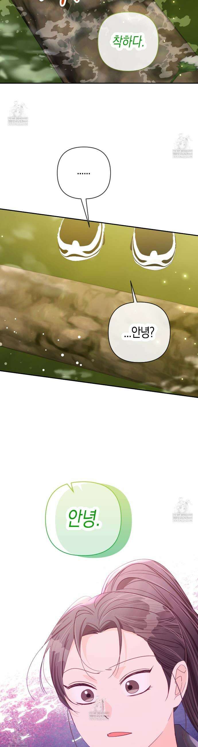 테라리움 어드벤처 124화 33