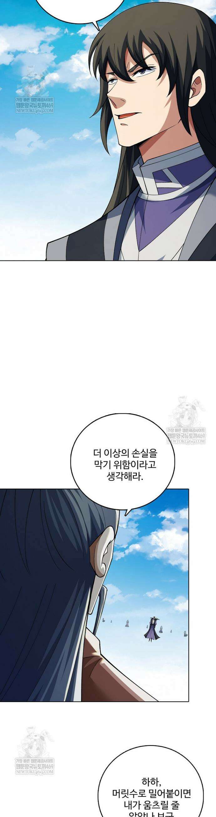 절세무신 666화 13