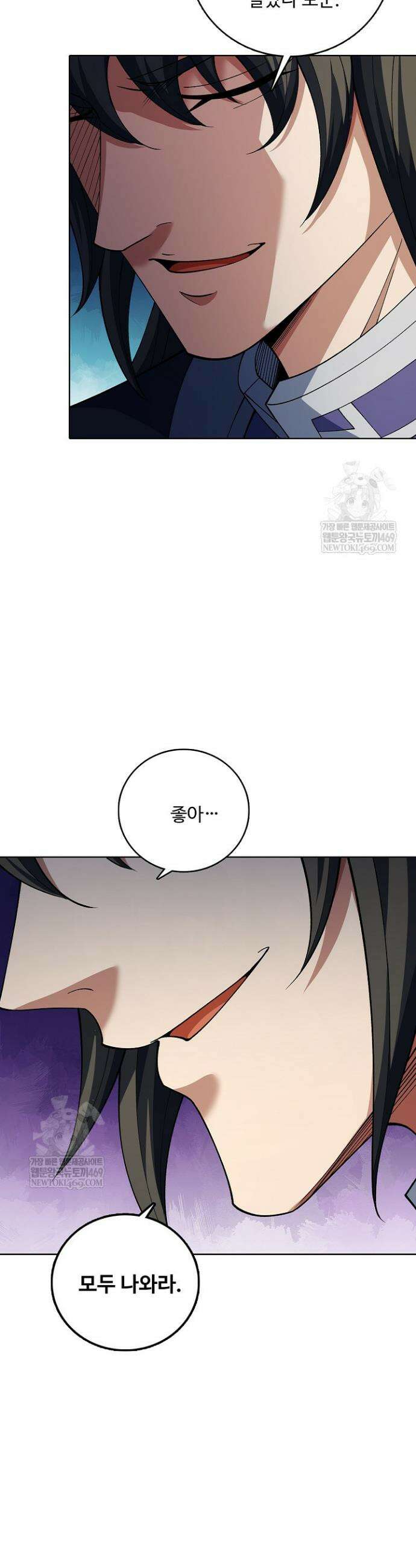 절세무신 666화 14