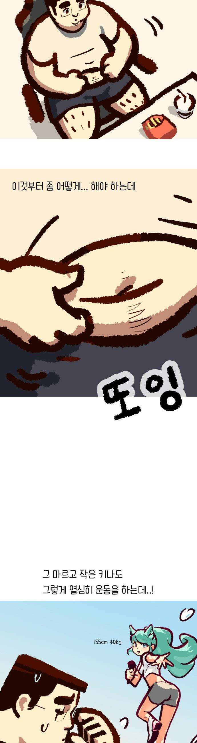 무조건 이혼한다 - 15화 17