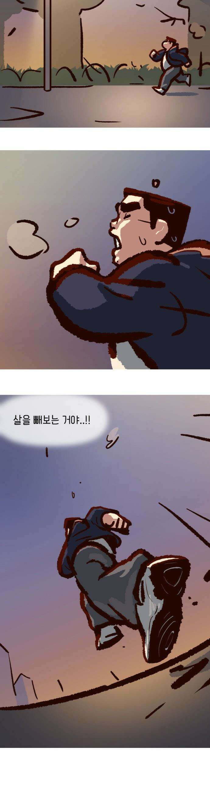 무조건 이혼한다 - 15화 19