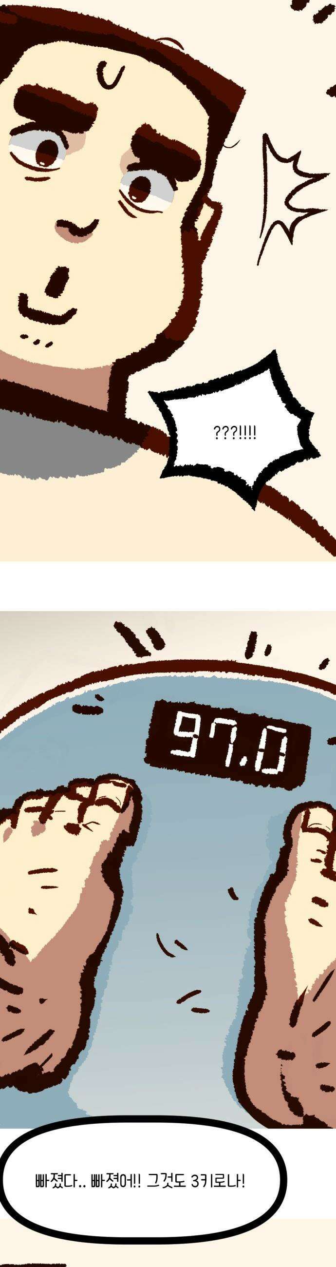 무조건 이혼한다 - 15화 31