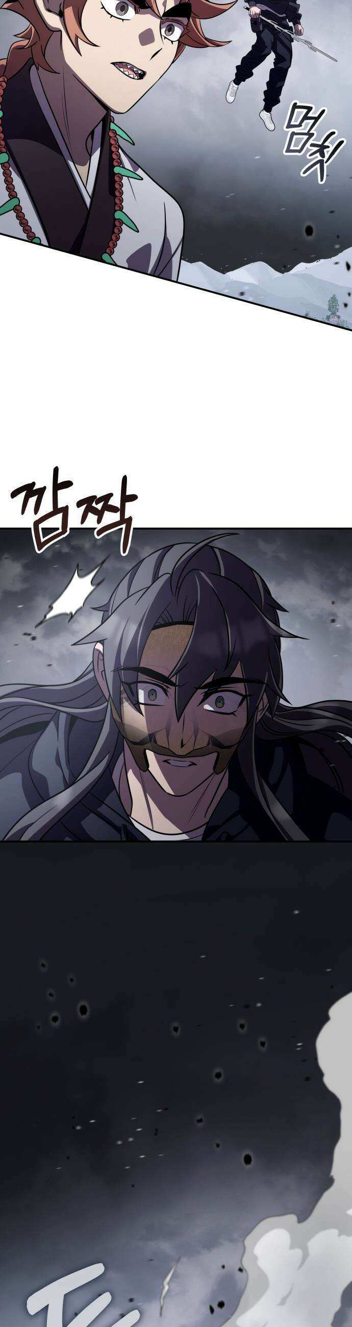 약빨이 신선함 - 144화 43