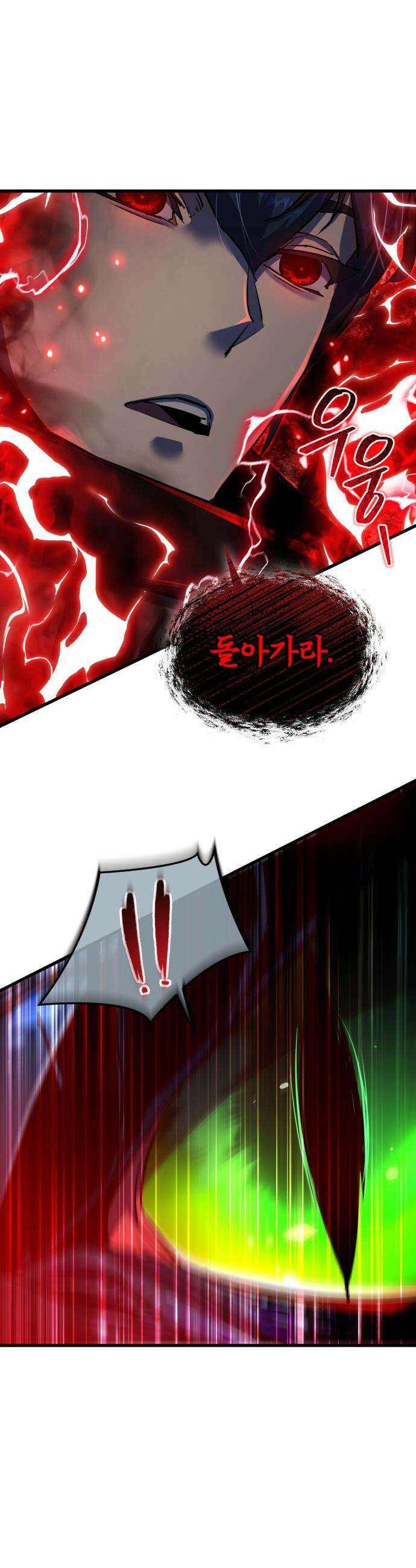 주먹 쓰는 천재 마법사 - 44화 10