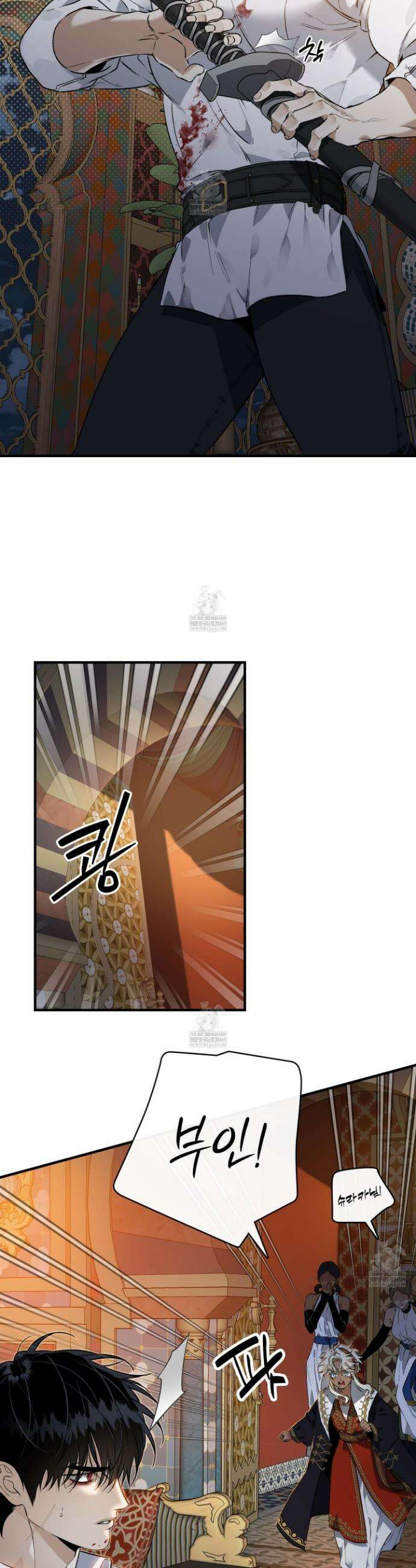 백야의 꽃길 6화 18
