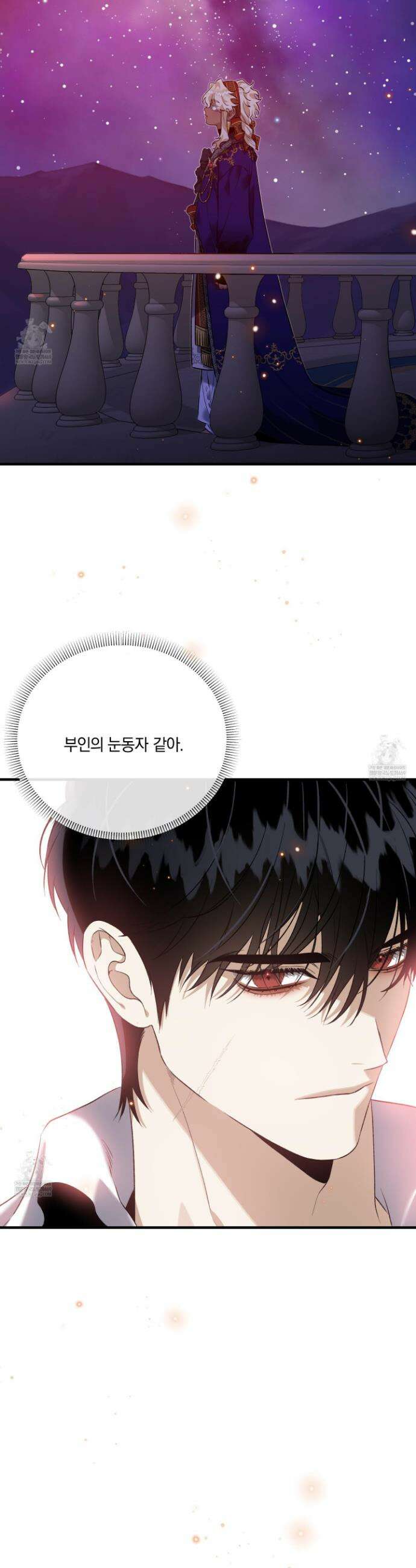 백야의 꽃길 6화 30