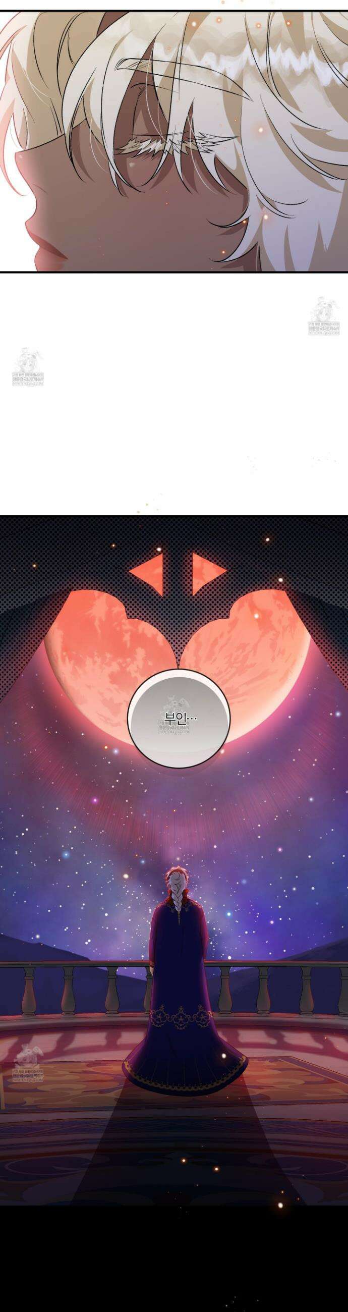 백야의 꽃길 6화 31