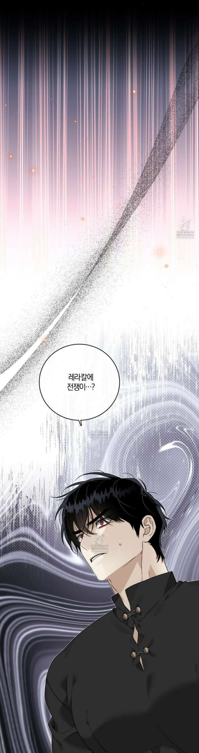 백야의 꽃길 6화 32