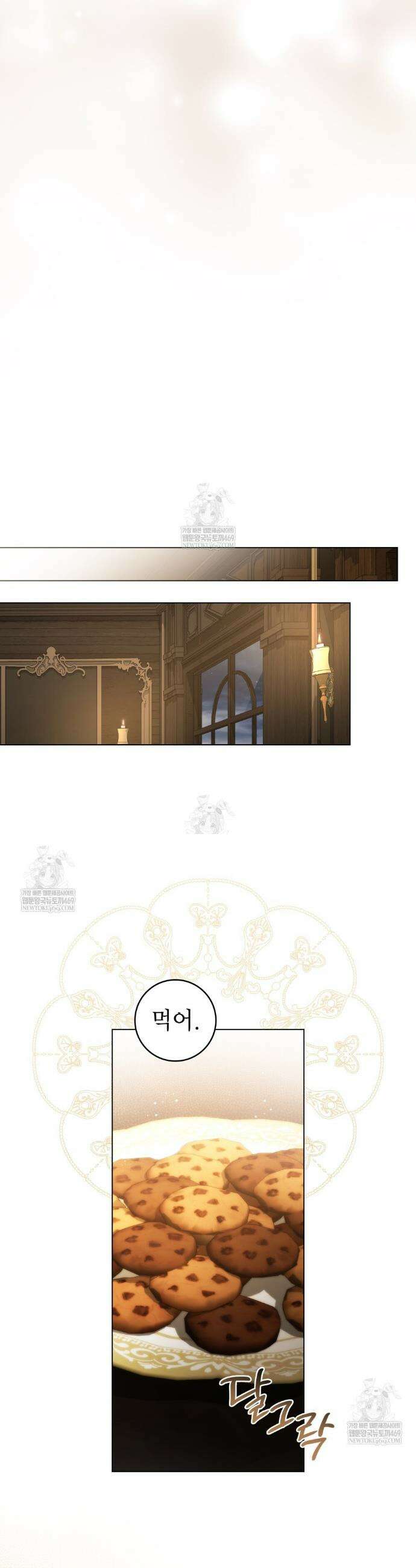 악인 남편 4화 19