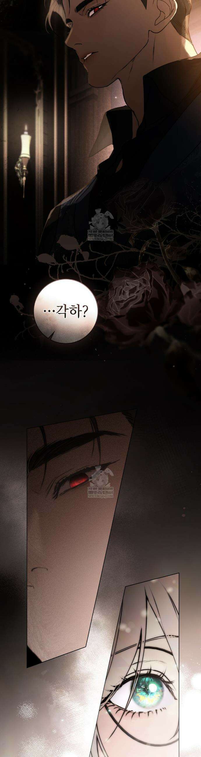 악인 남편 4화 23