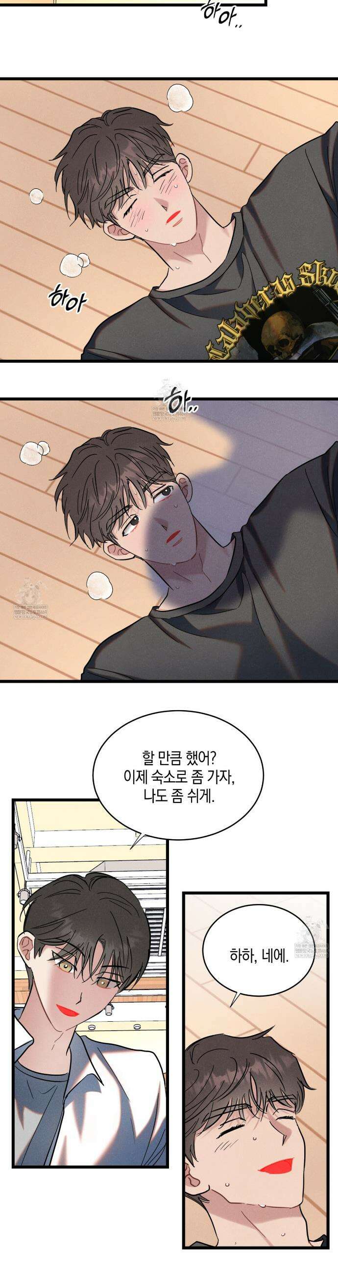 [아이돌 단편선] 나의 아이돌 4화 8