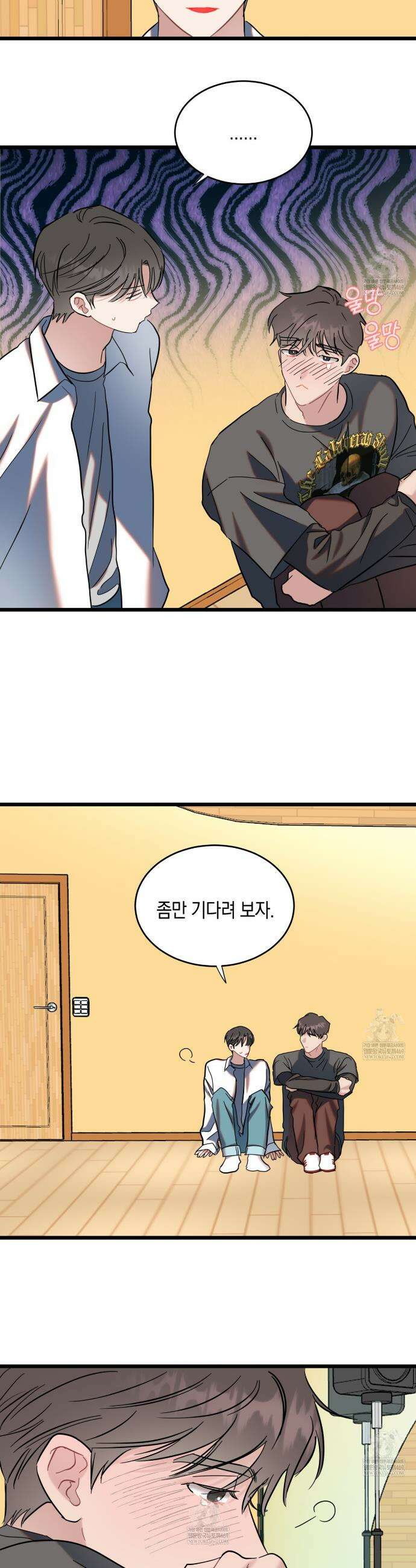 [아이돌 단편선] 나의 아이돌 4화 18