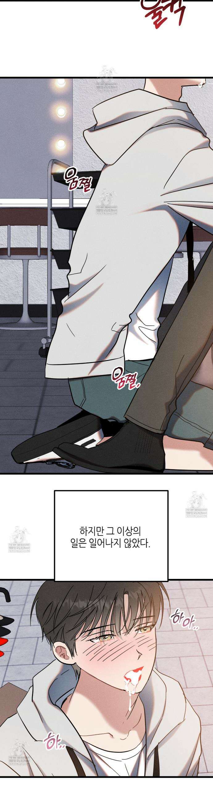 [아이돌 단편선] 나의 아이돌 6화 7