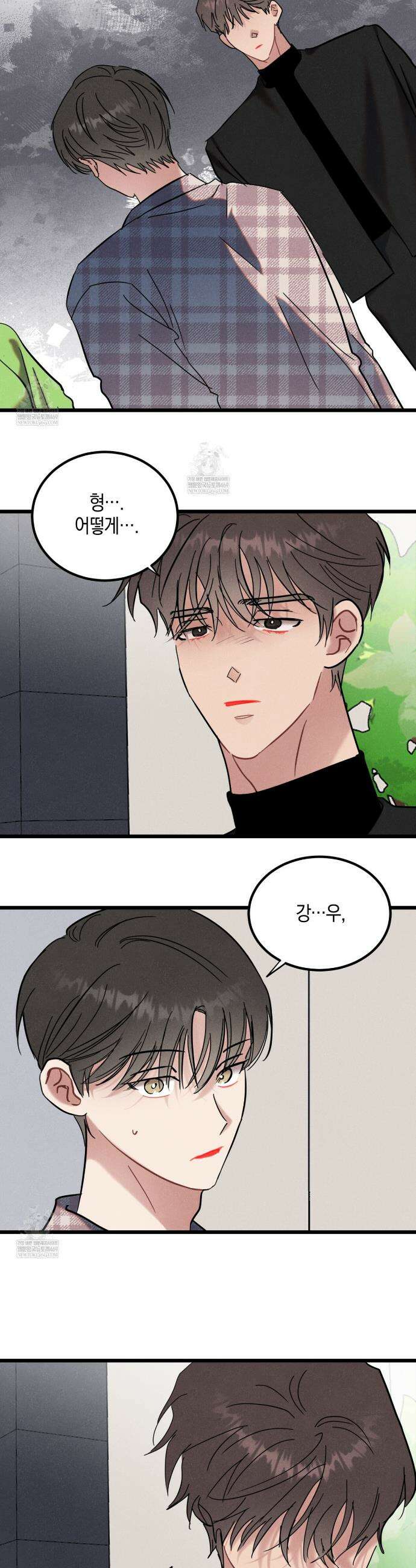 [아이돌 단편선] 나의 아이돌 6화 18
