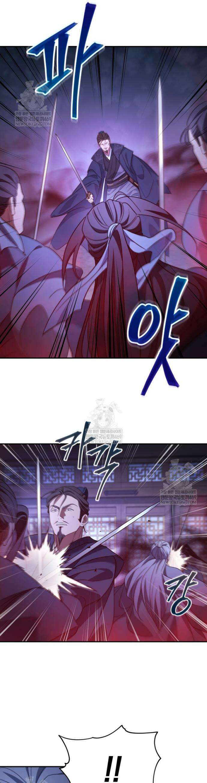 은해상단 막내아들 48화 28