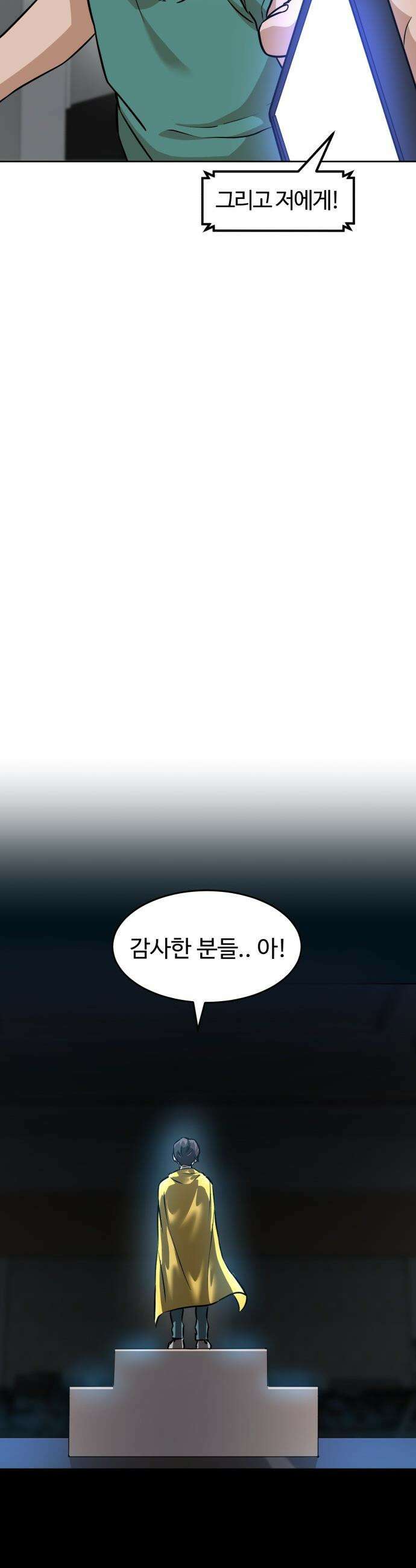 더블클릭 - 227화 interlude 02 5