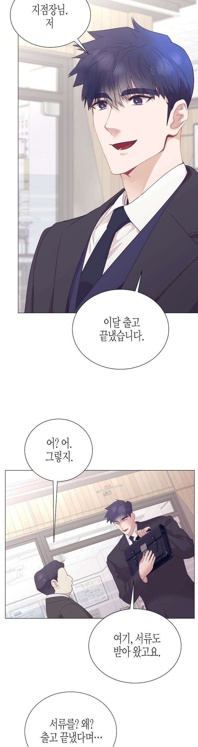 영업 천재가 되었다 - 90화(시즌2완결) 33