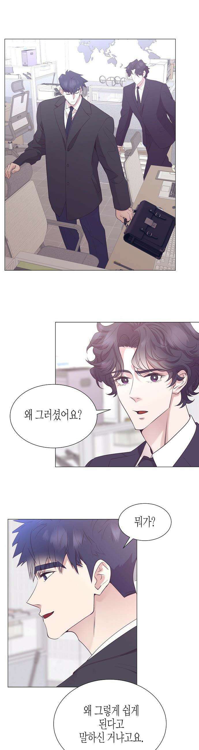 영업 천재가 되었다 - 90화(시즌2완결) 41