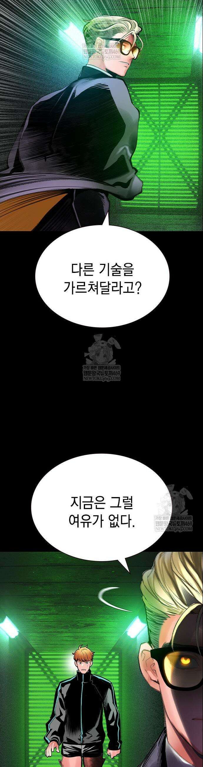 정글쥬스 시즌3 49화 5