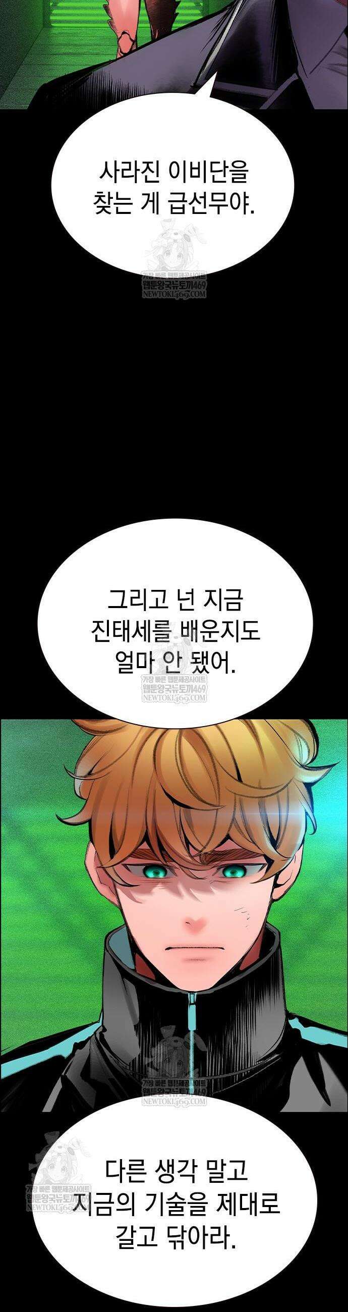 정글쥬스 시즌3 49화 6