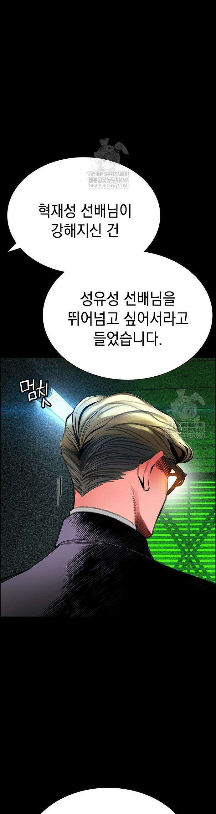 정글쥬스 시즌3 49화 7