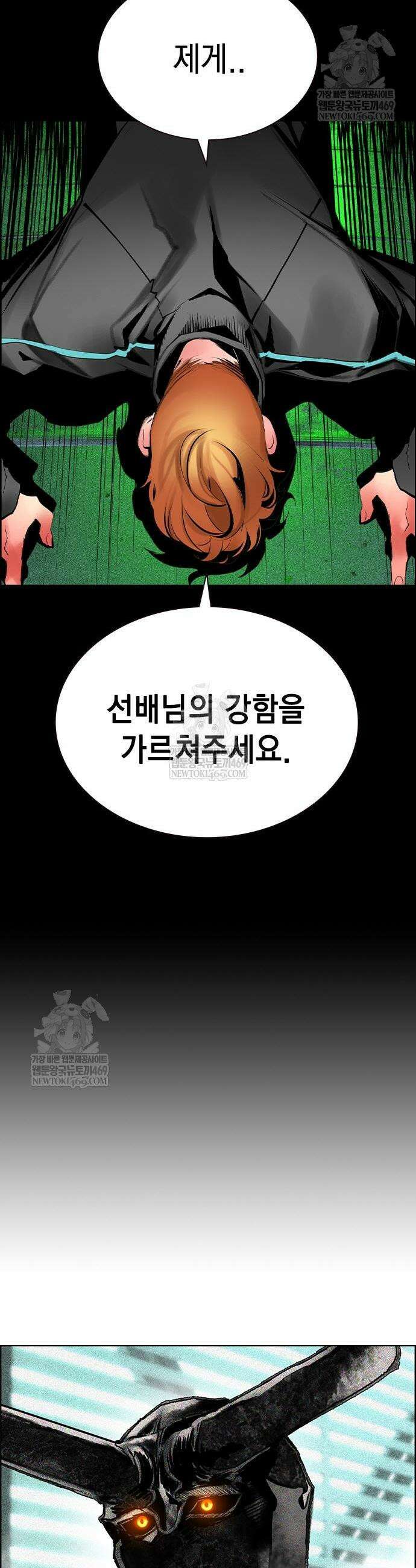 정글쥬스 시즌3 49화 9