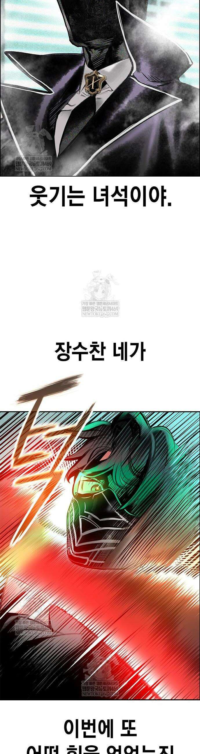 정글쥬스 시즌3 49화 10