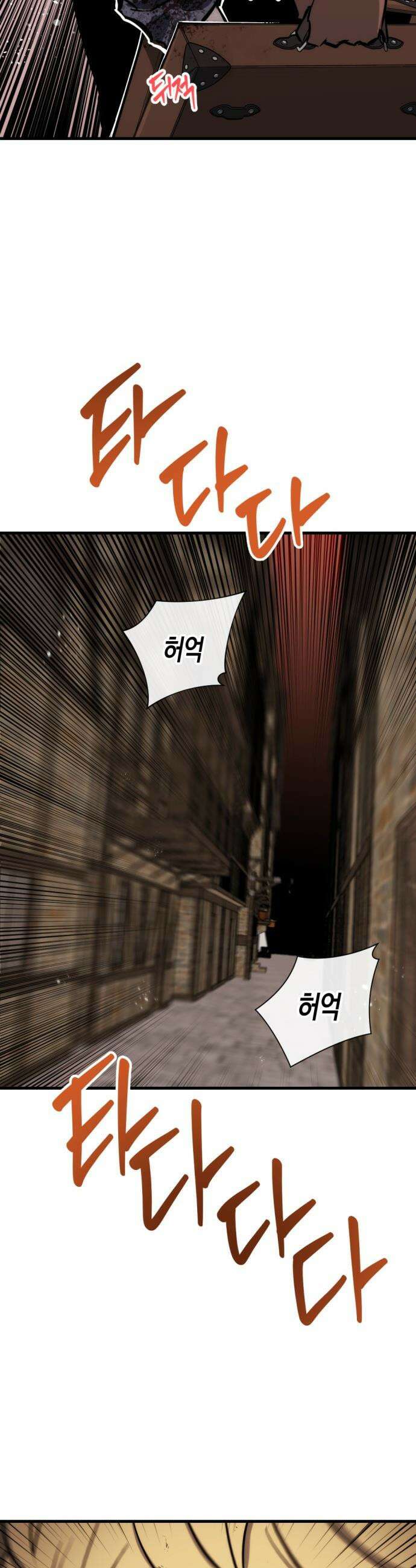 빌 - 1화 대장장이 빌 53