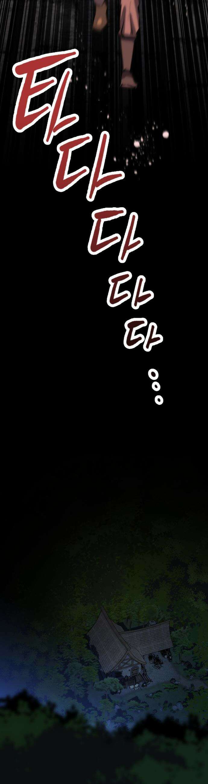 빌 - 1화 대장장이 빌 68