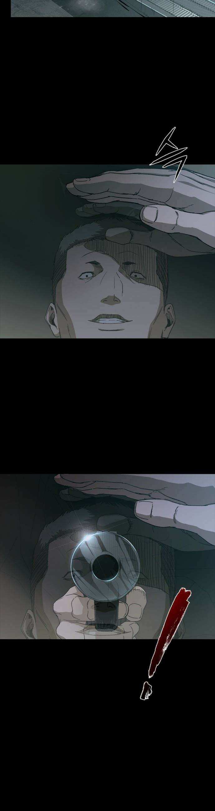 구룡:사로카 - 52화 11