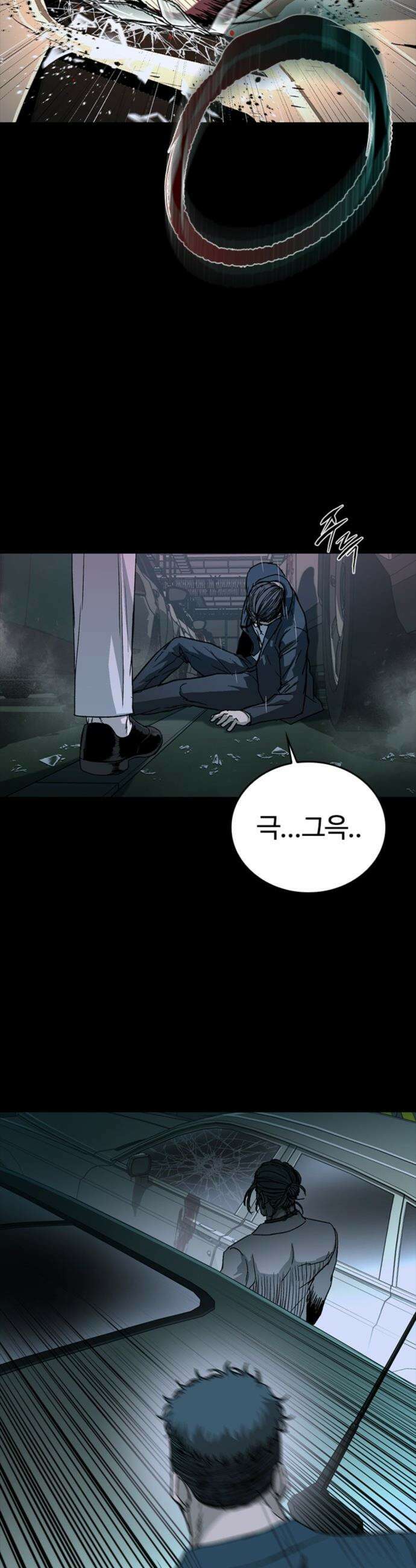 구룡:사로카 - 52화 25