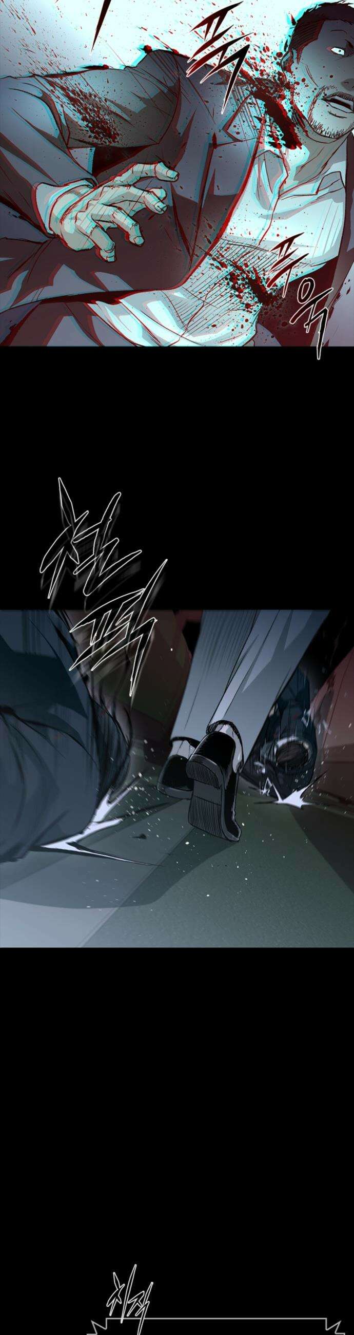 구룡:사로카 - 52화 28