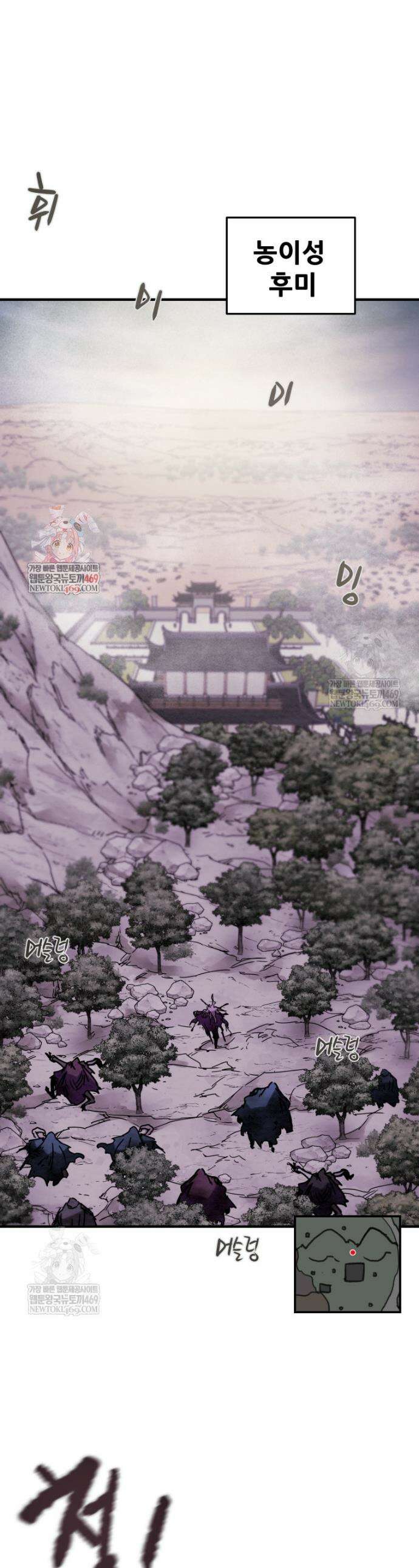 천광명월 241화 1