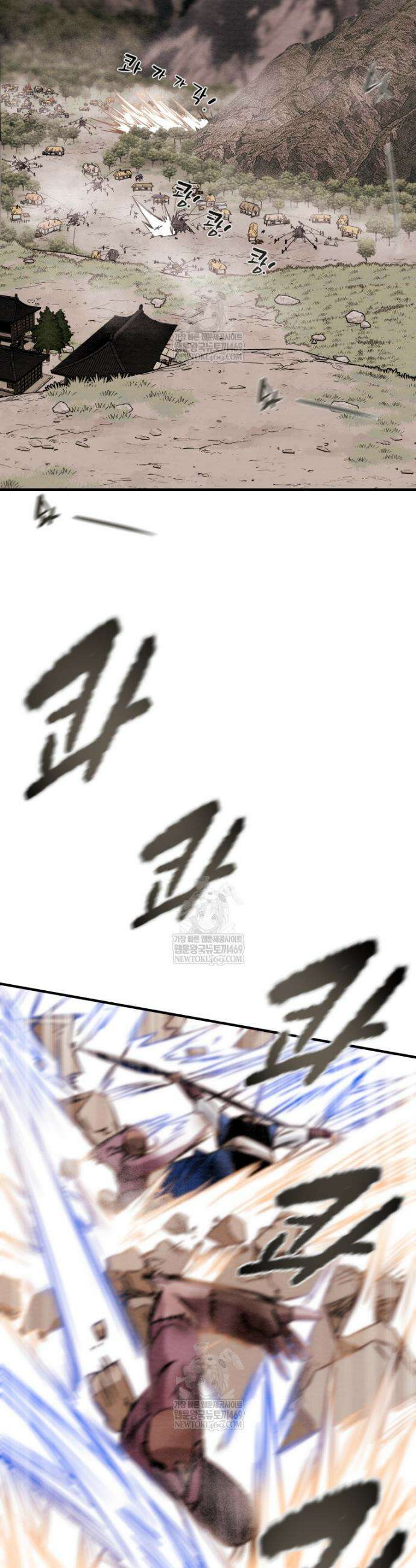 천광명월 241화 7