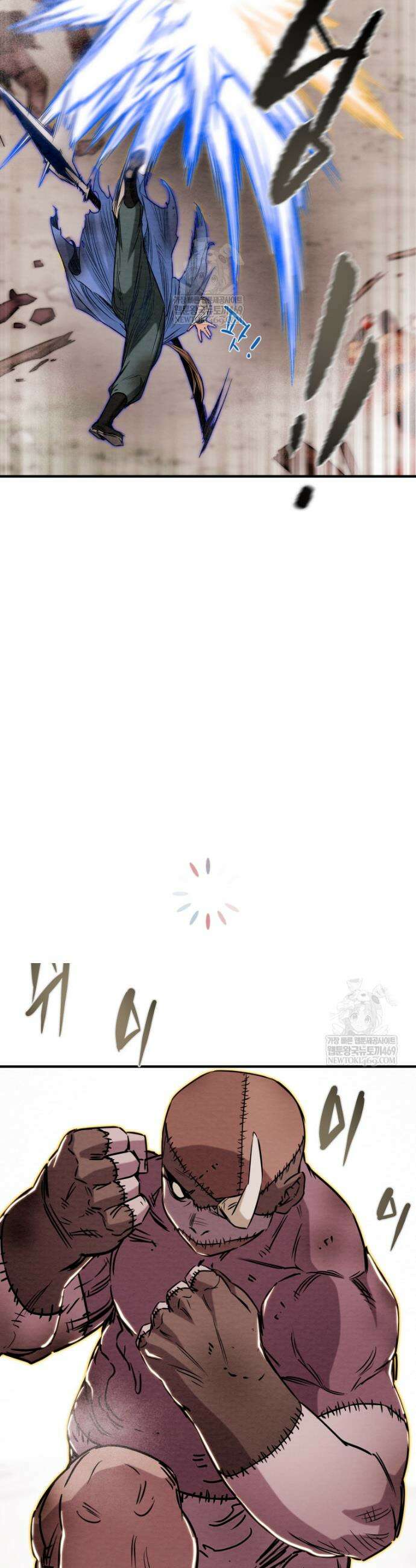 천광명월 241화 9